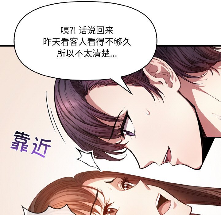 第6話