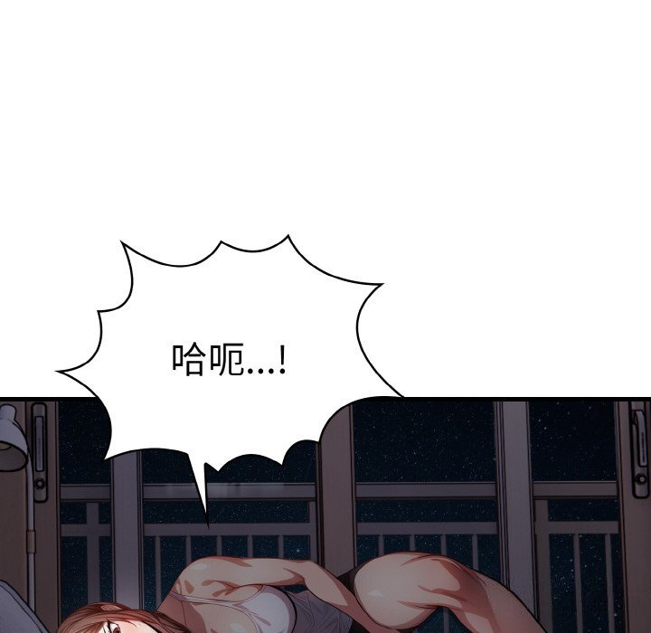 第7話