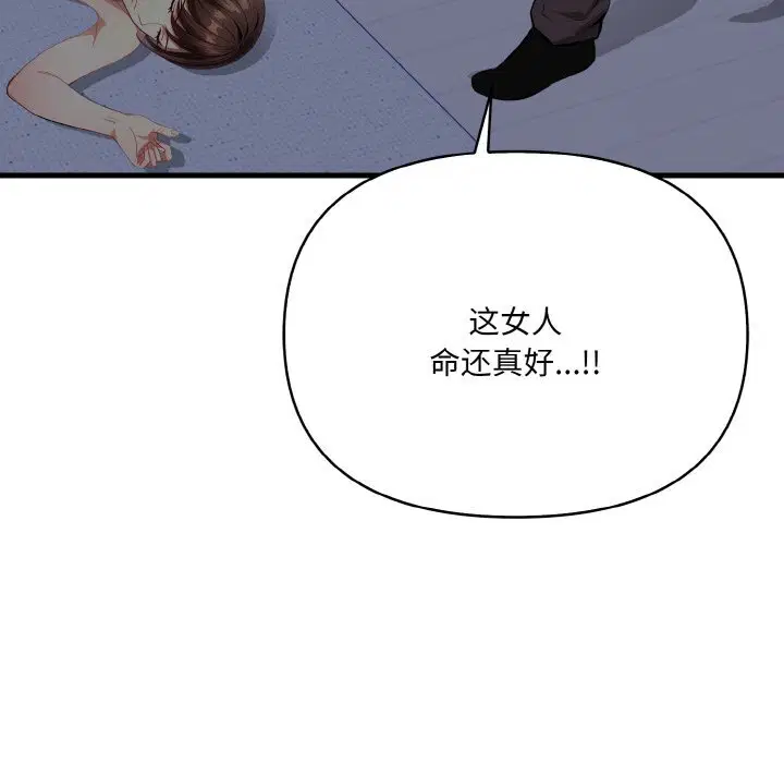 第7話