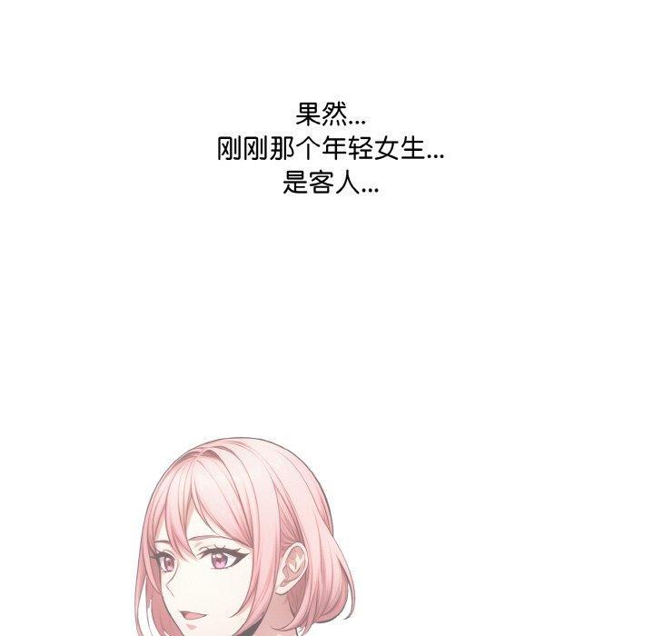 第8話