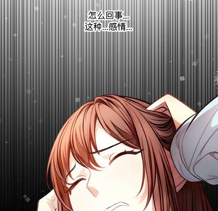 第8話