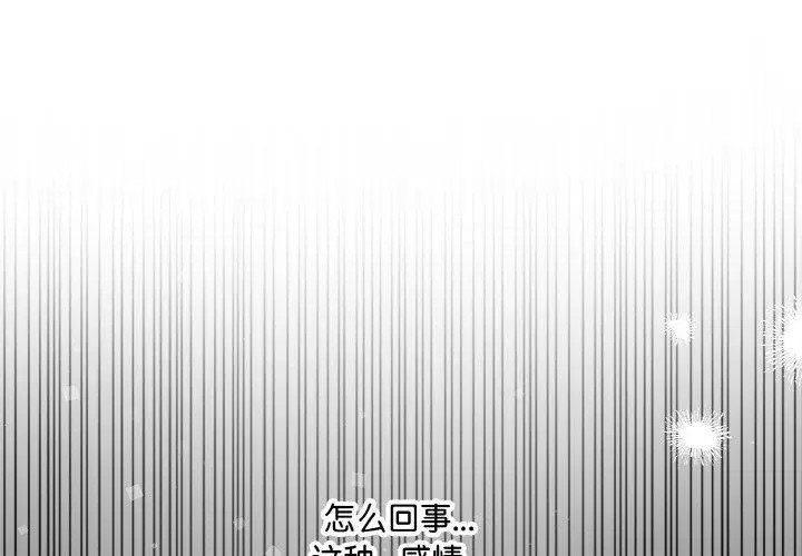第9話