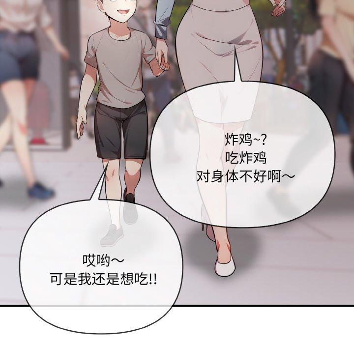 第9話