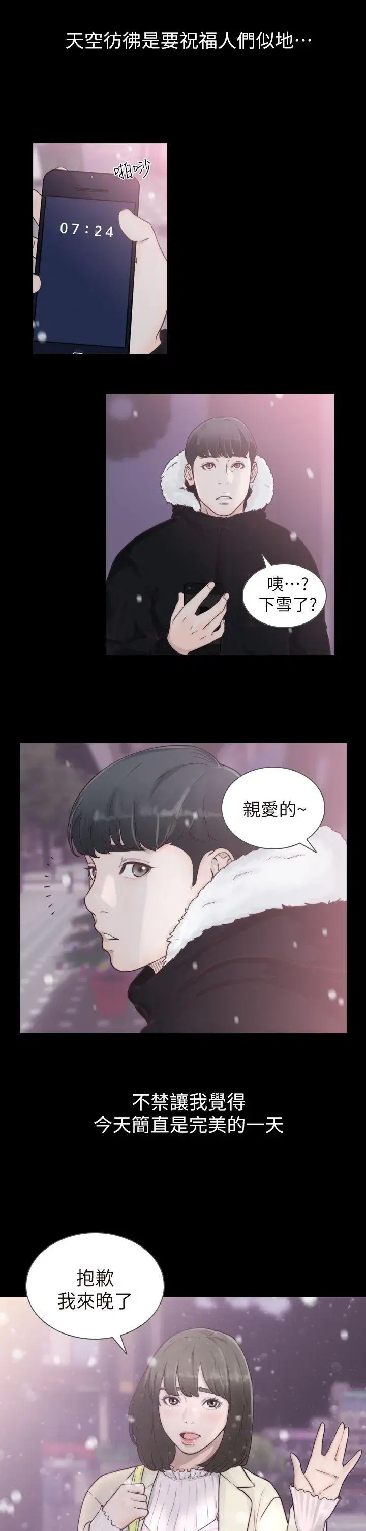 第1話
