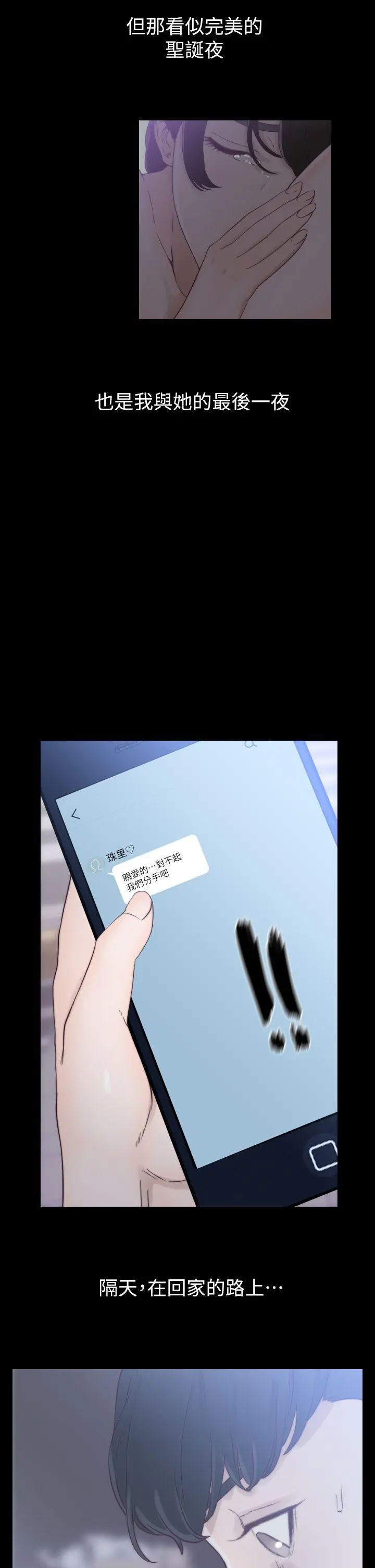 第1話