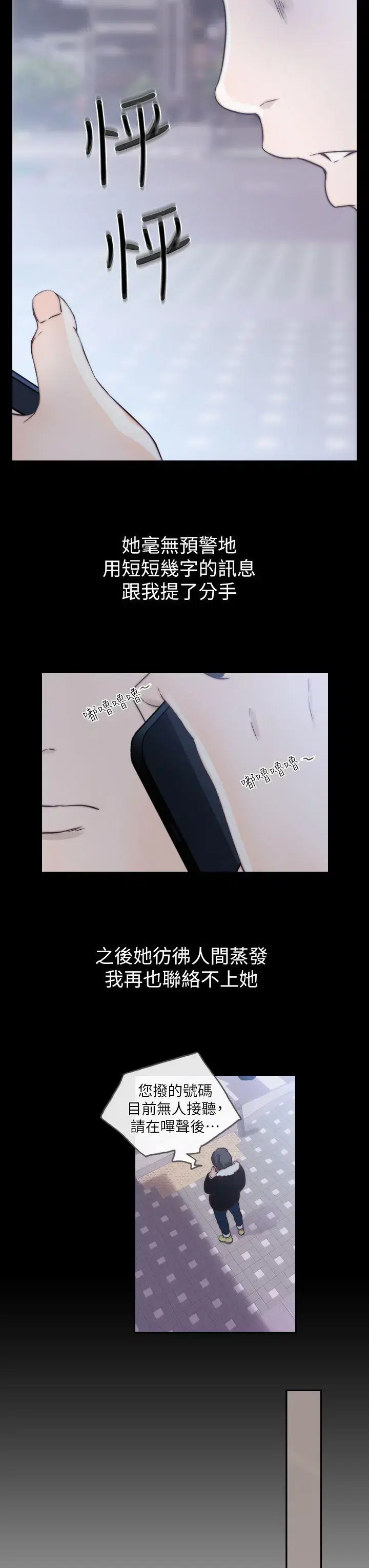 第1話