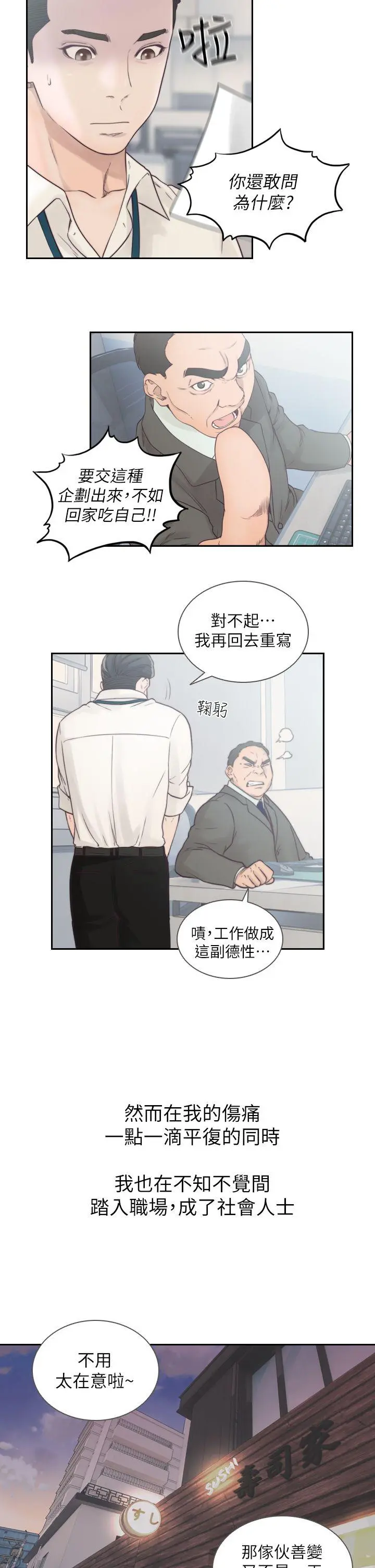第1話