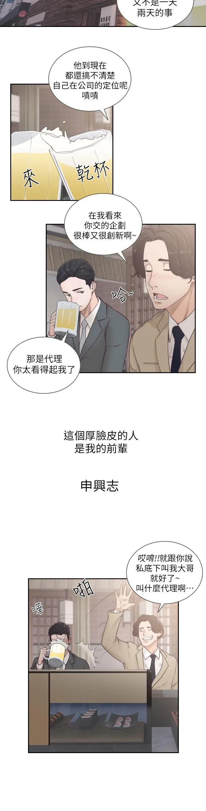 第1話