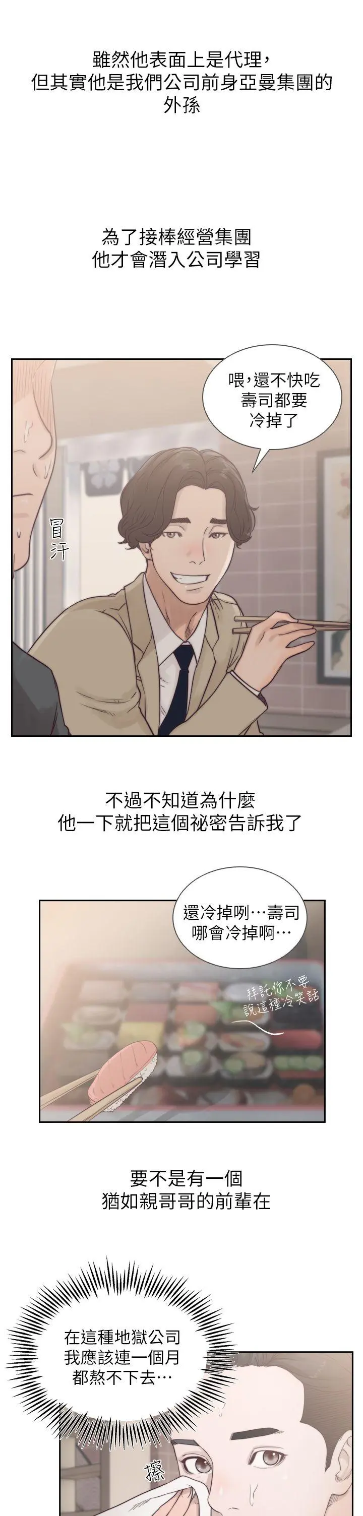 第1話