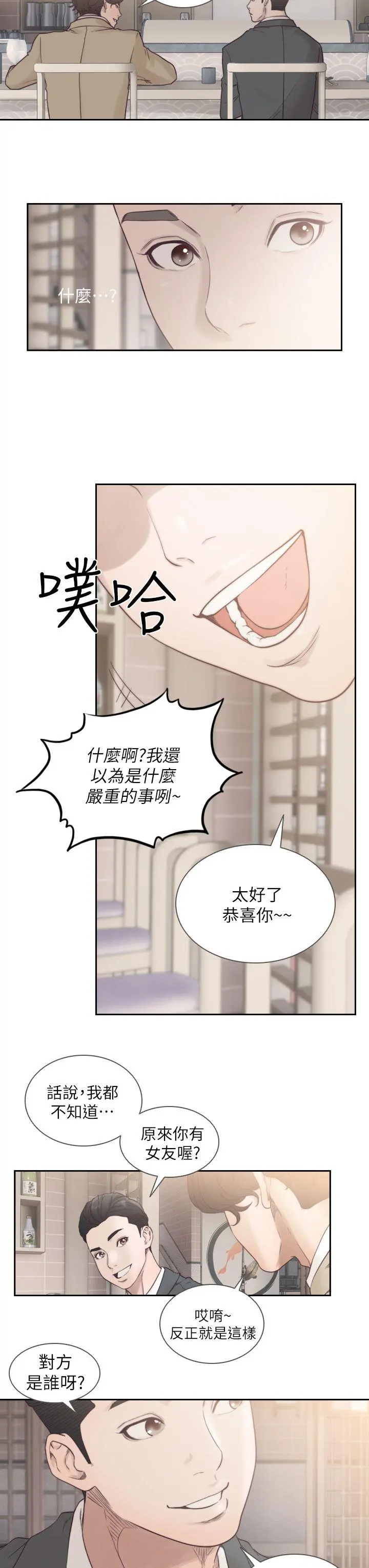 第1話