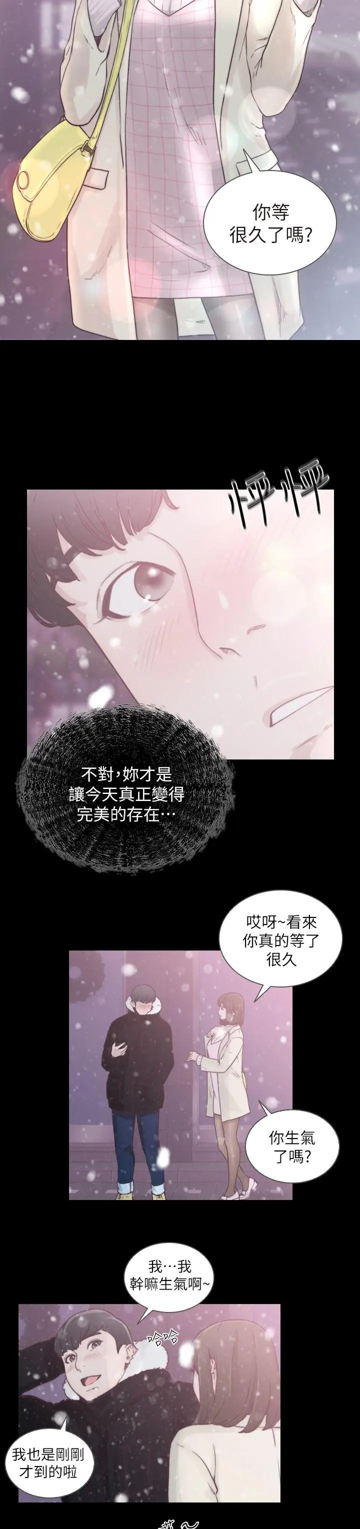 第1話