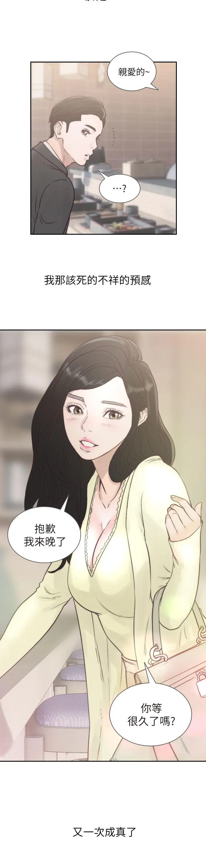 第1話