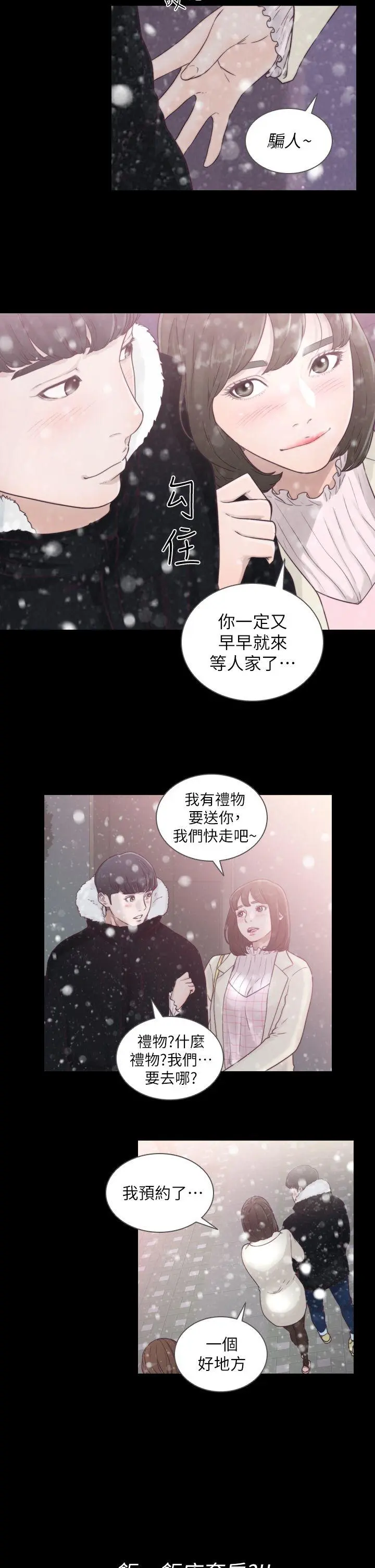 第1話