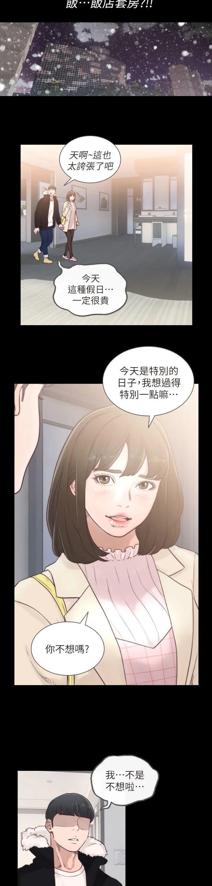 第1話