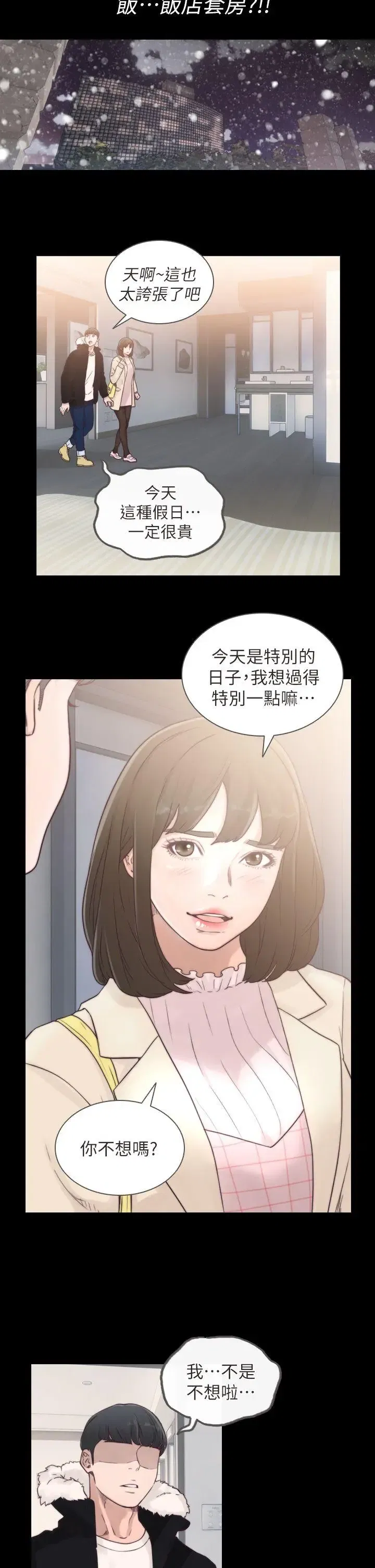 第1話
