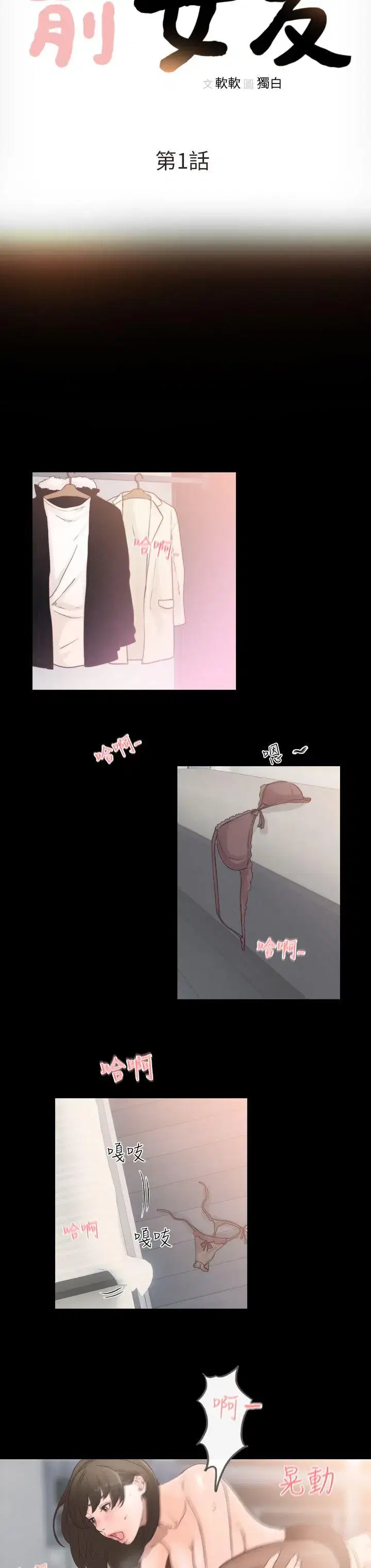 第1話