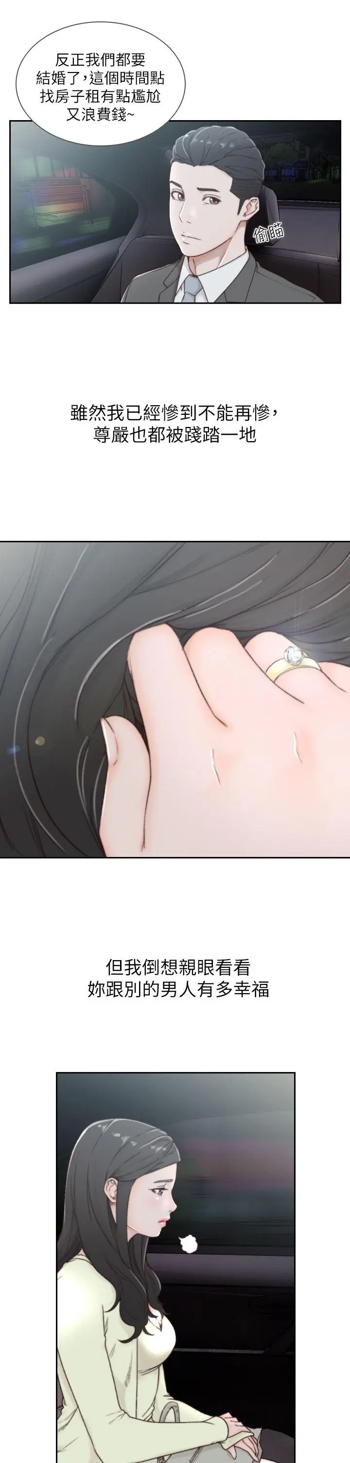 第2話