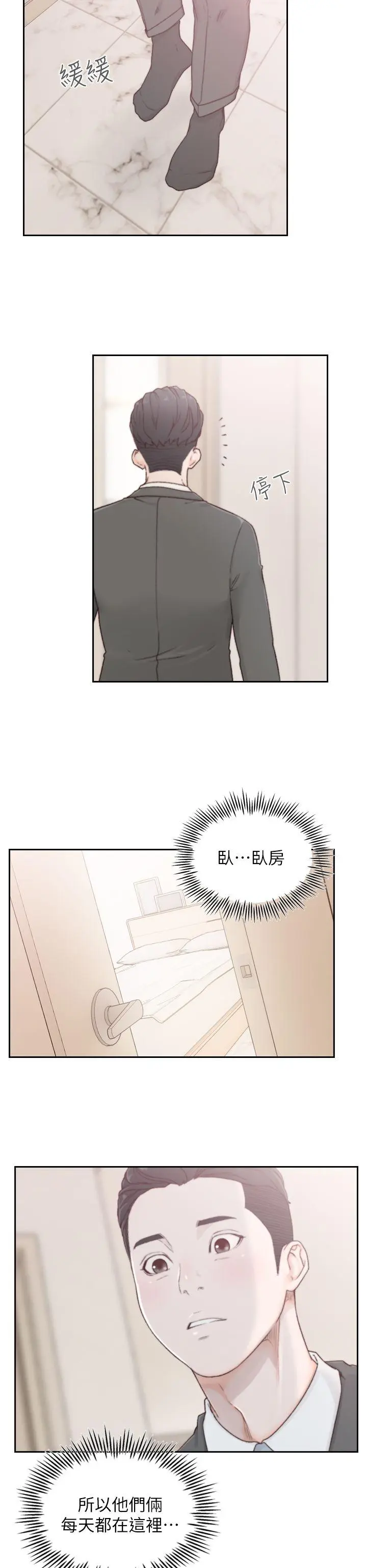 第2話
