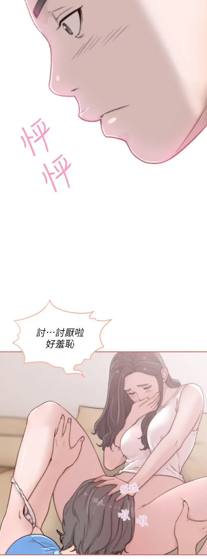 第2話