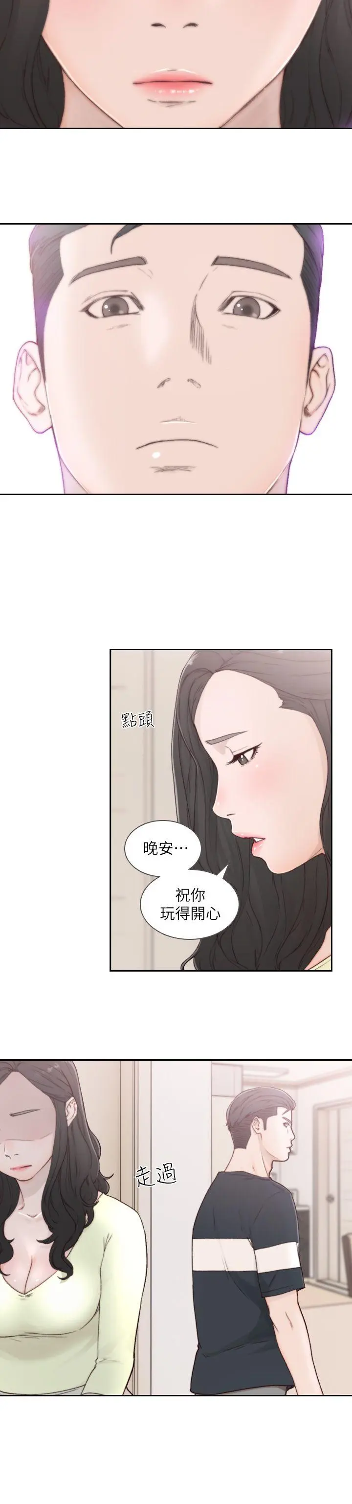 第2話
