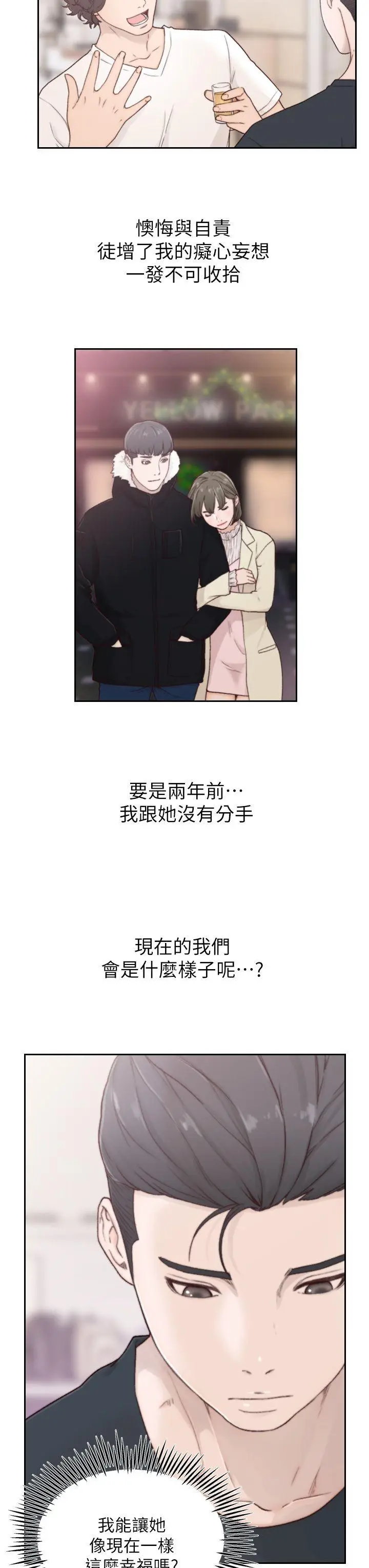 第2話