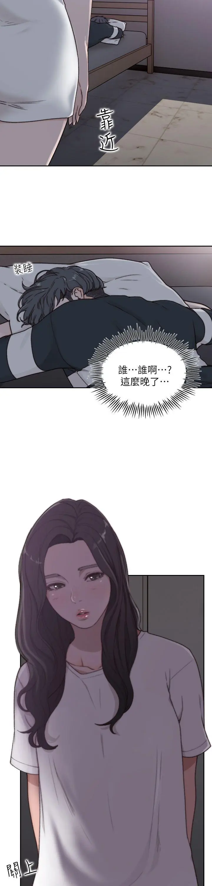 第2話