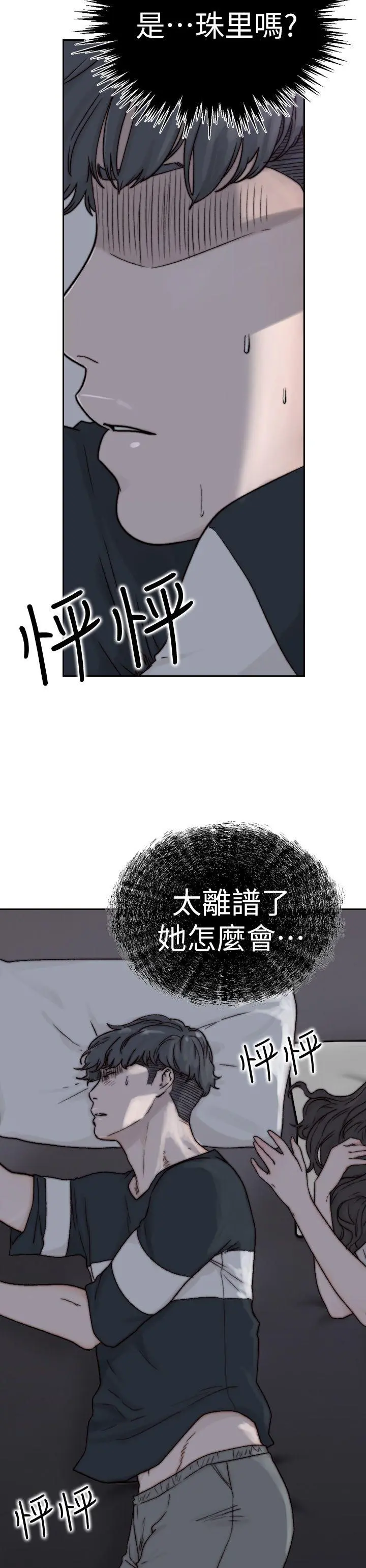 第2話