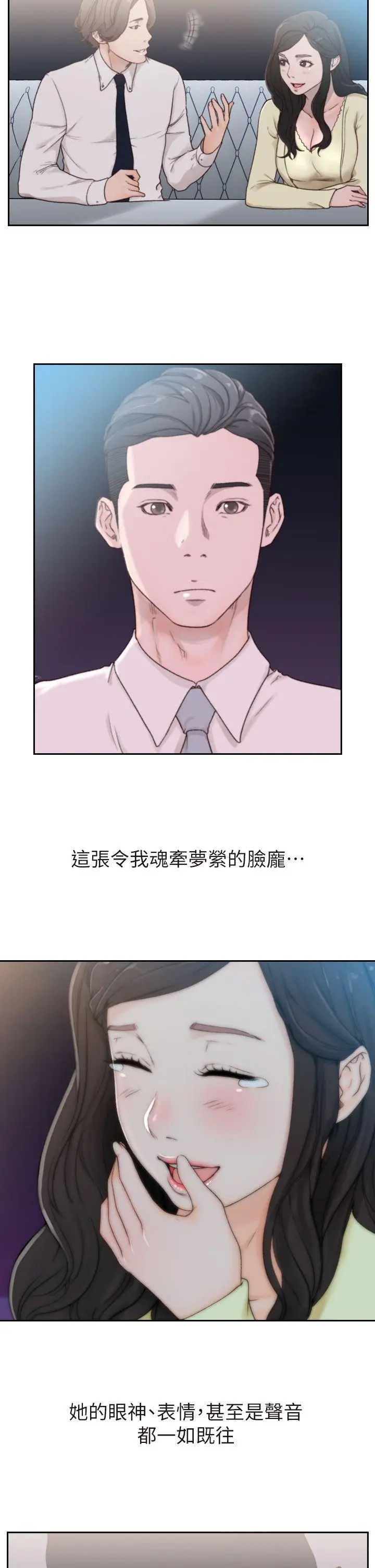 第2話