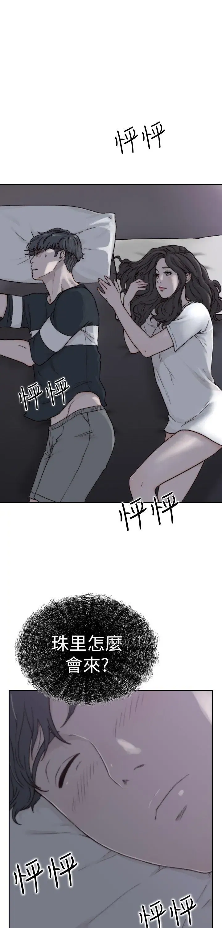 第3話