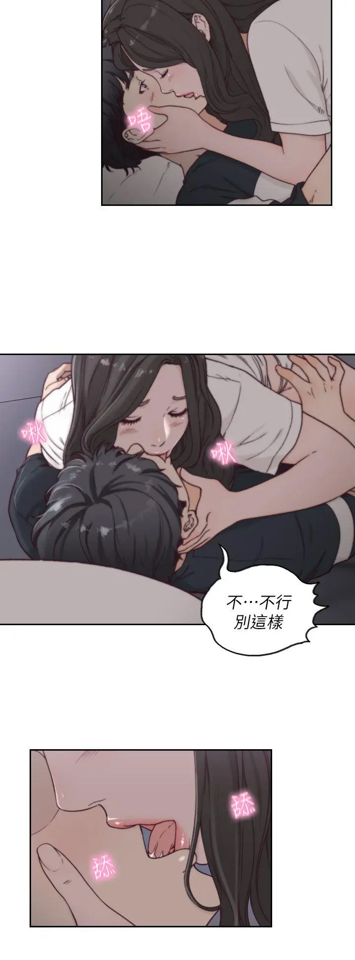 第3話