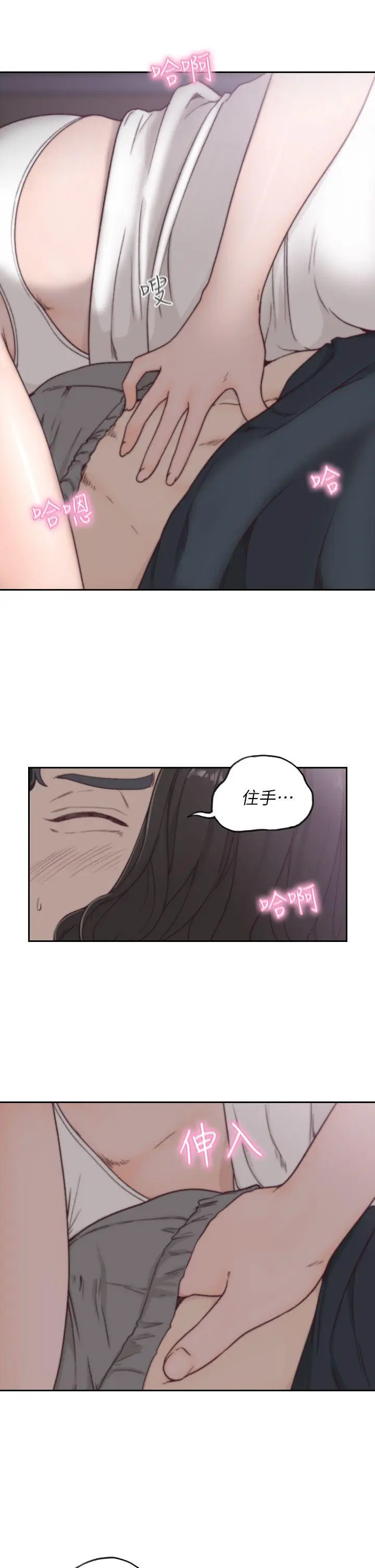 第3話