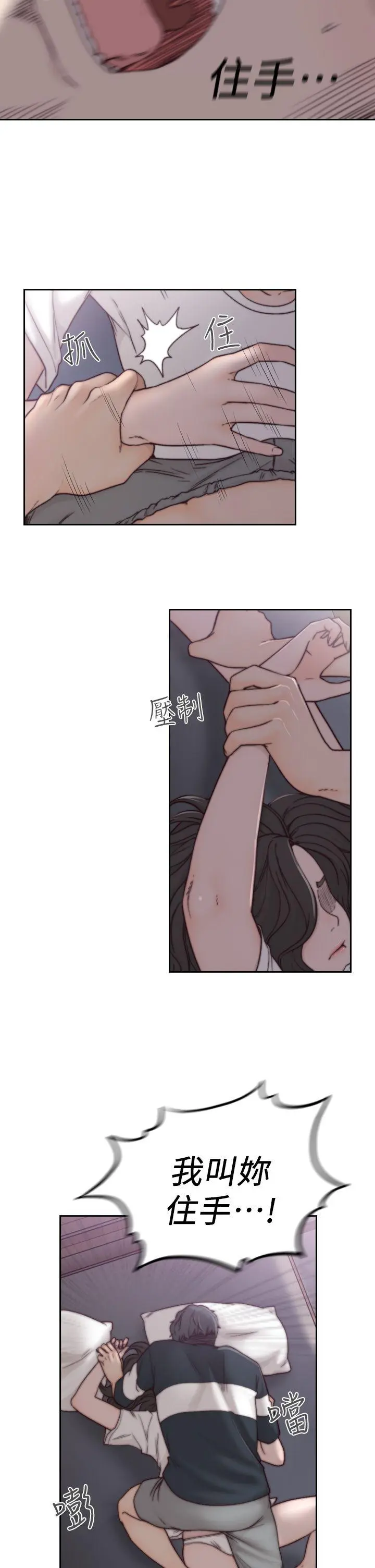第3話