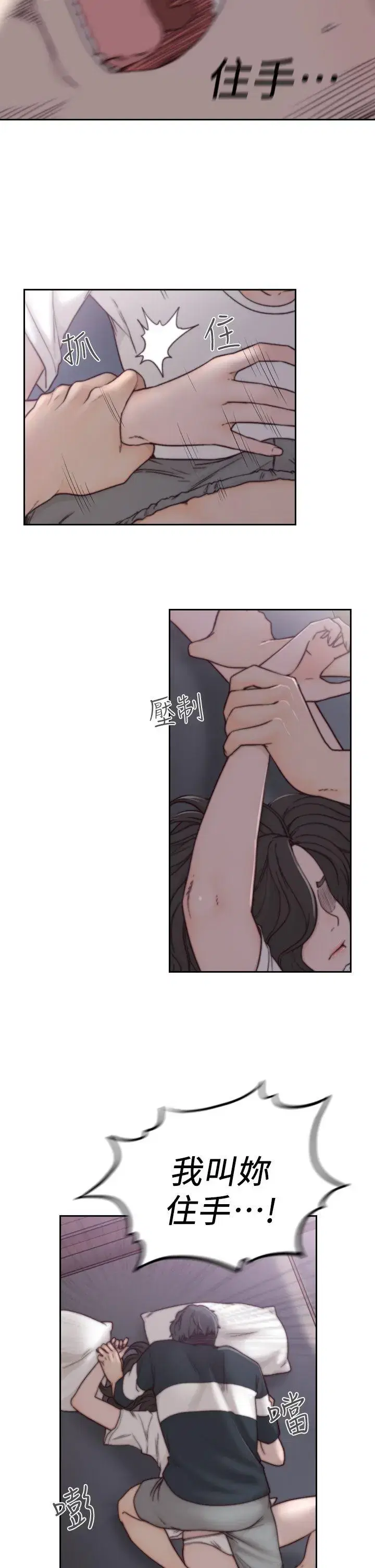 第3話