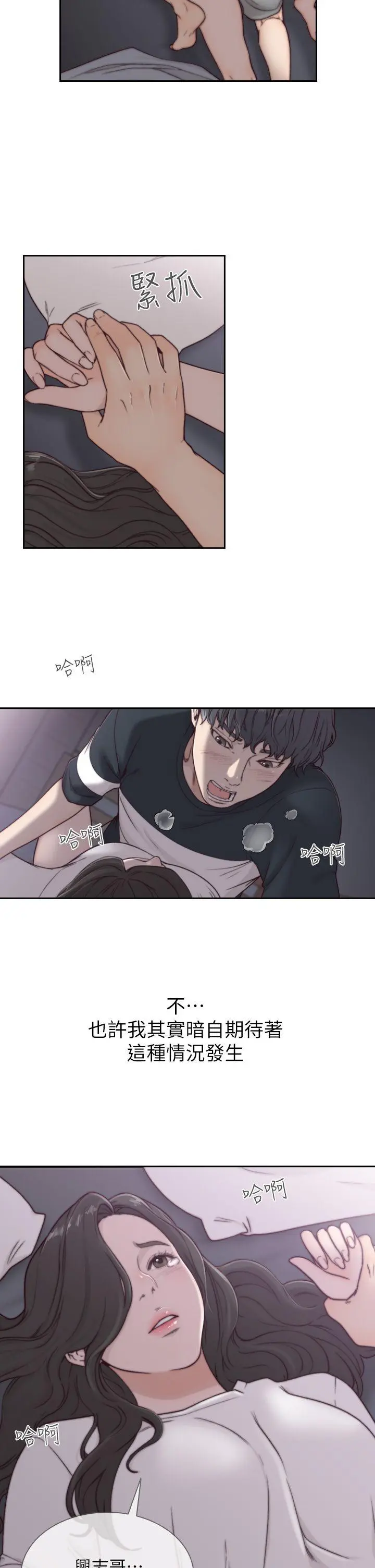 第3話