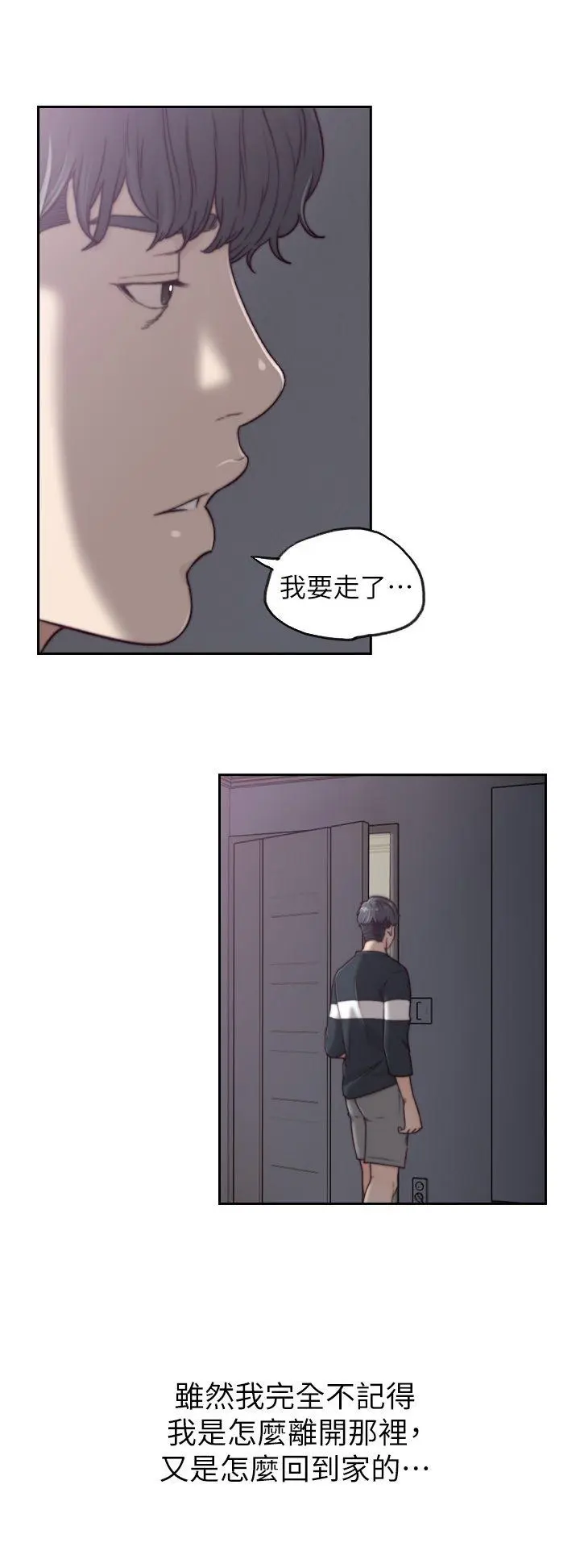 第3話