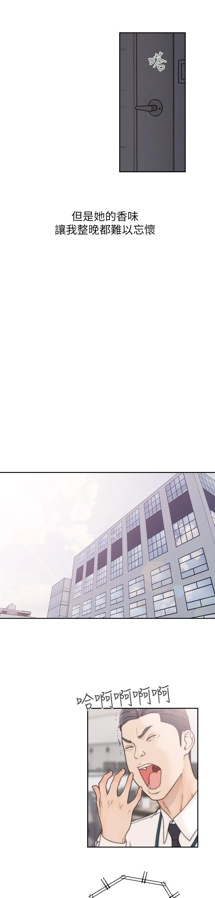 第3話