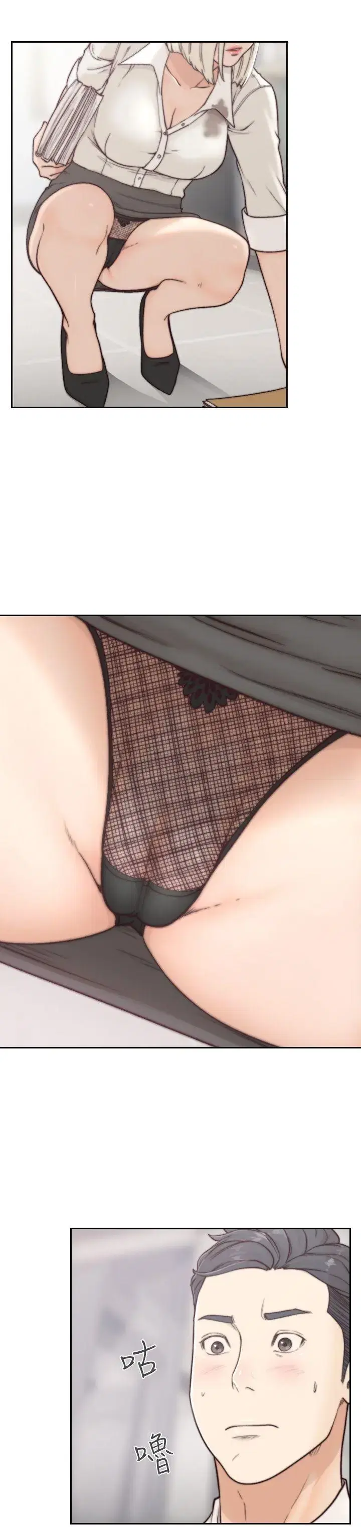 第3話