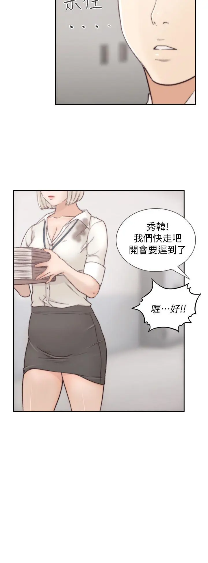 第3話