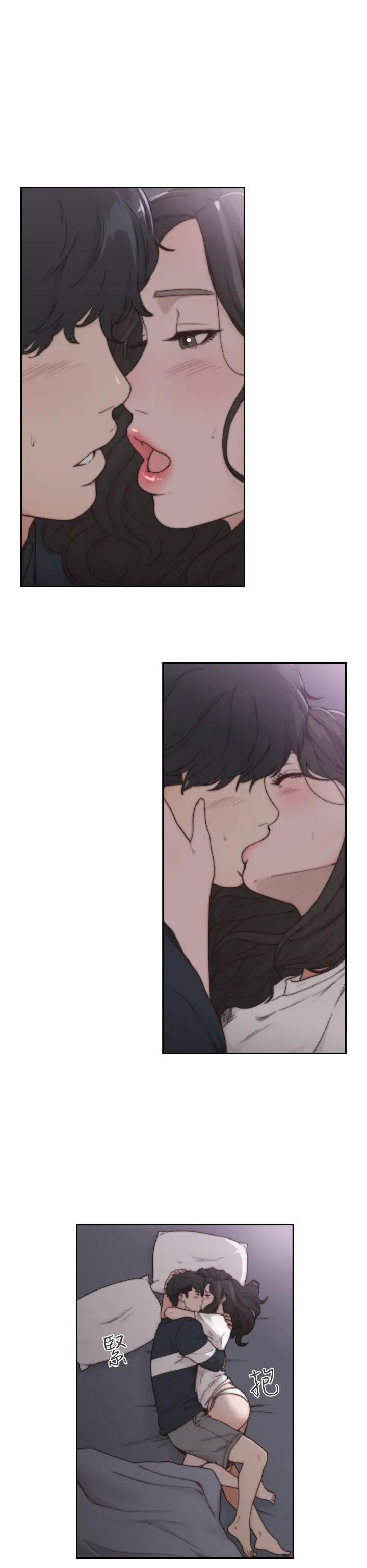第3話