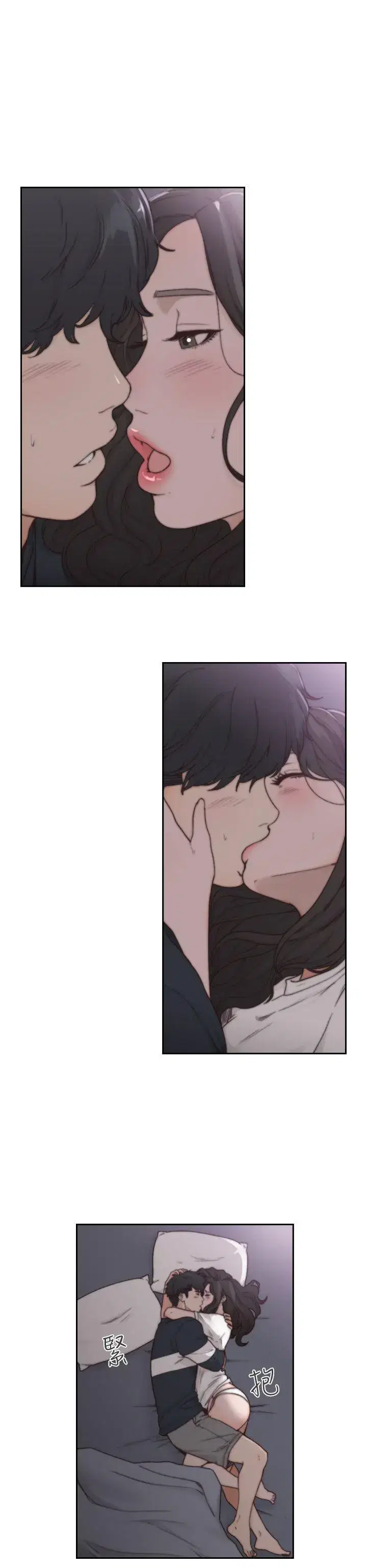 第3話