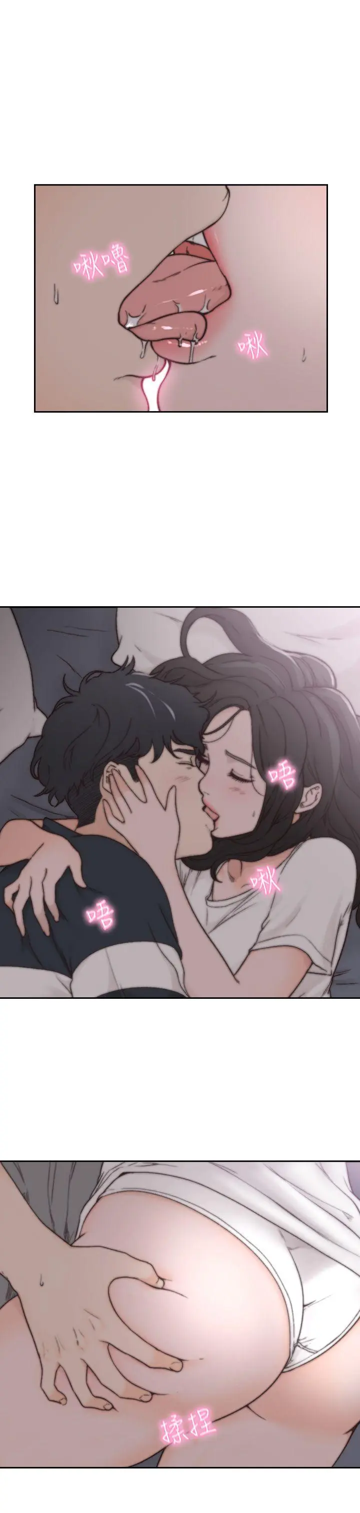 第3話