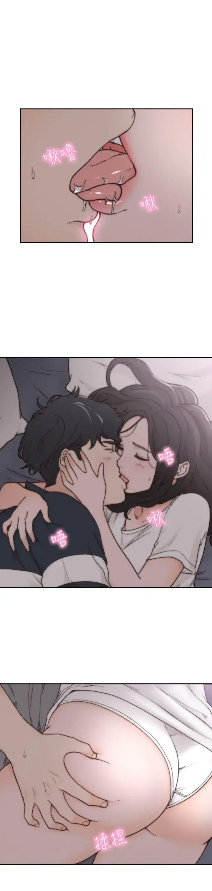 第3話