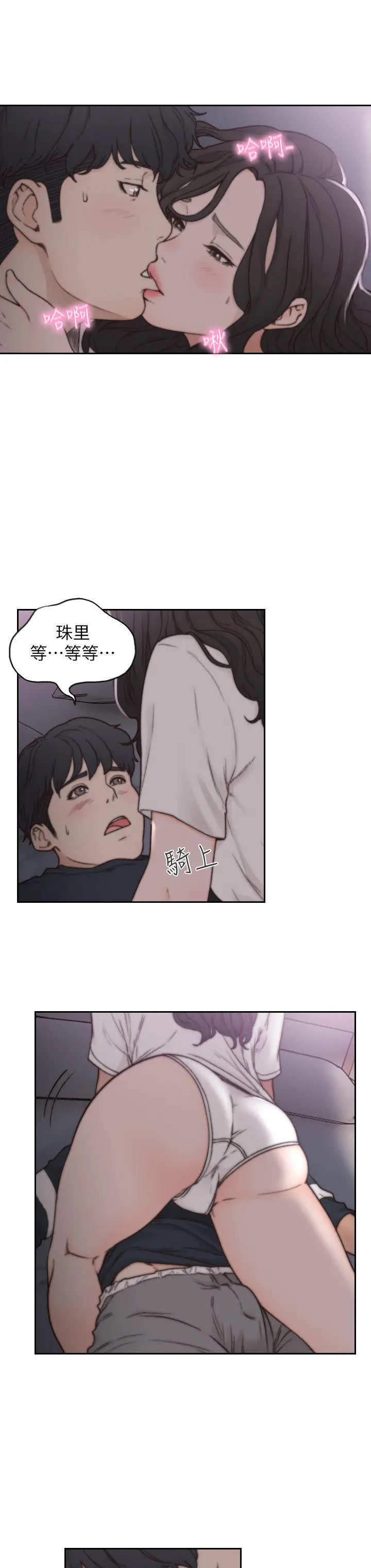 第3話