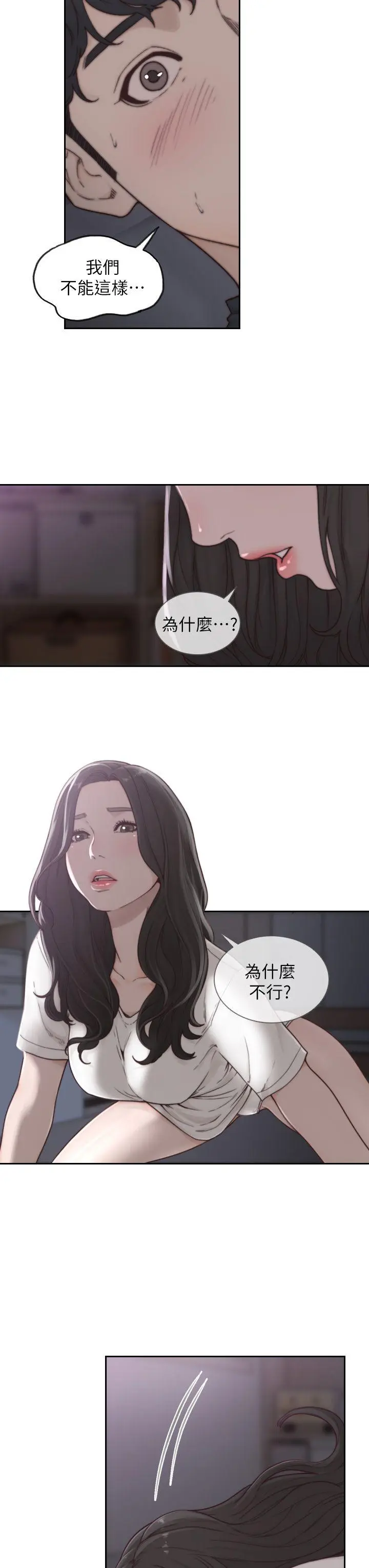 第3話