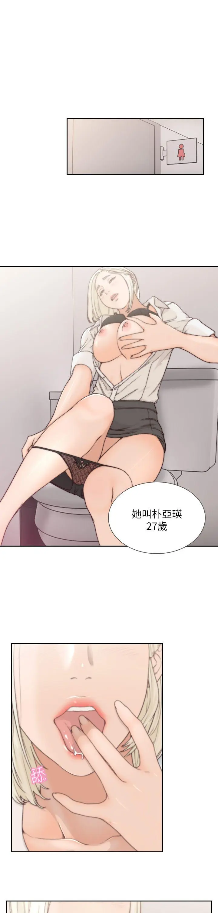 第4話