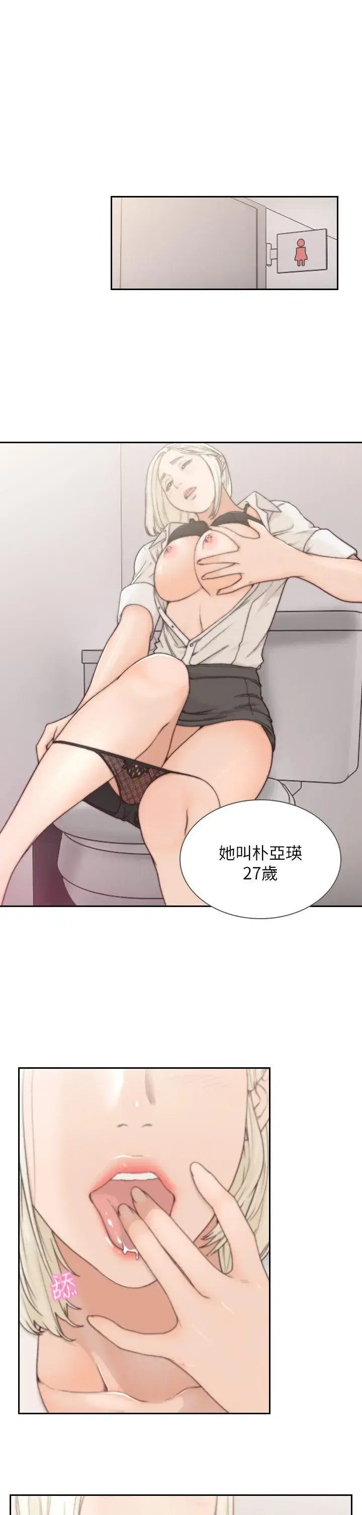 第4話