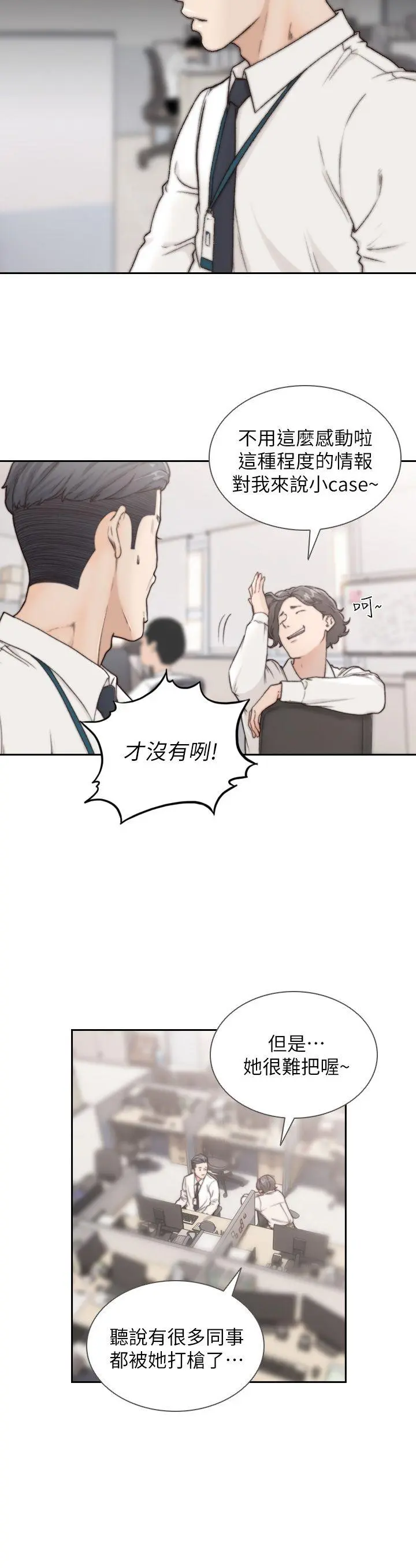 第4話