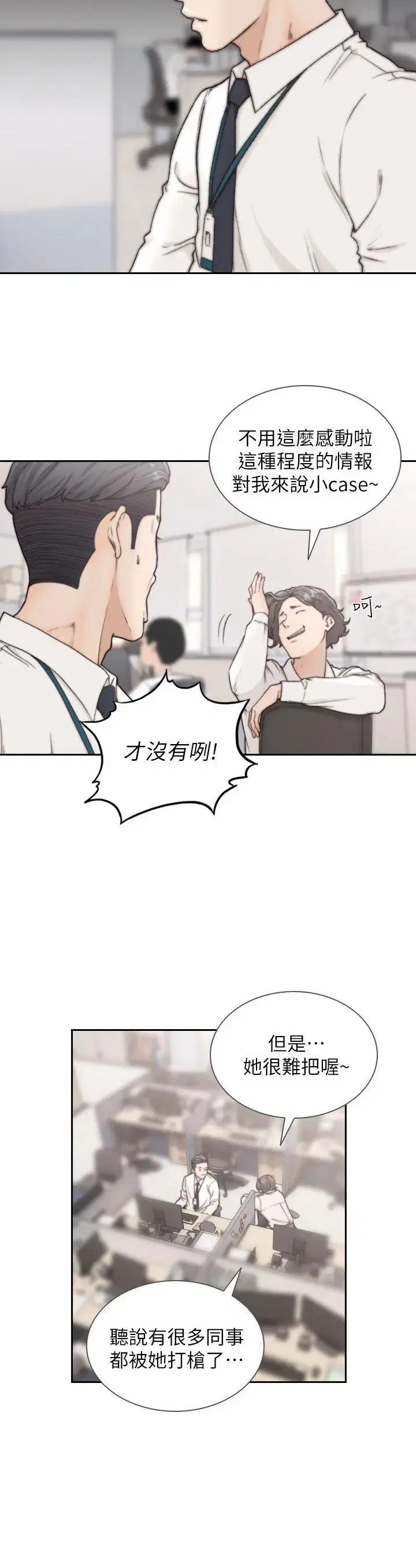 第4話