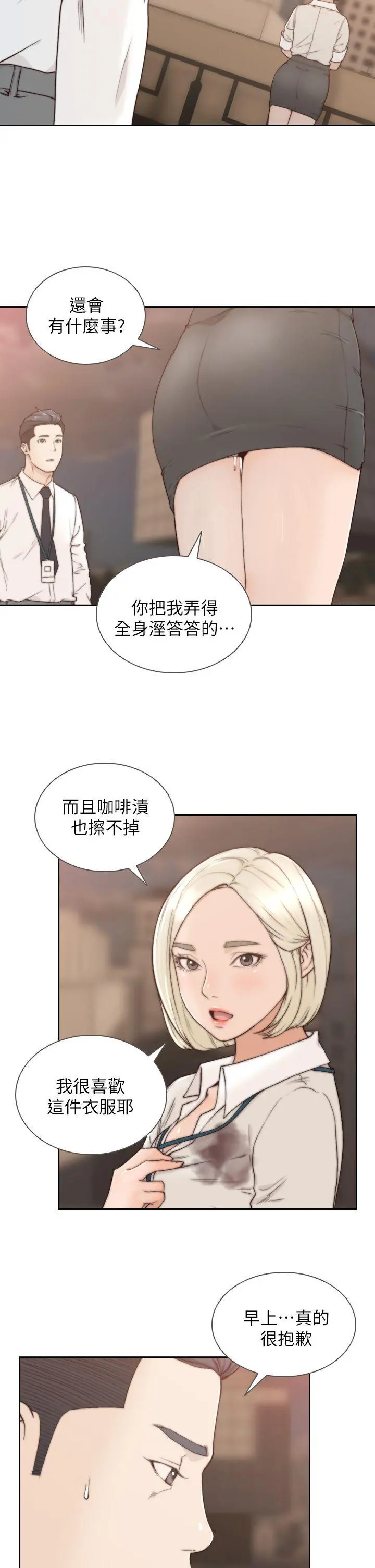 第4話