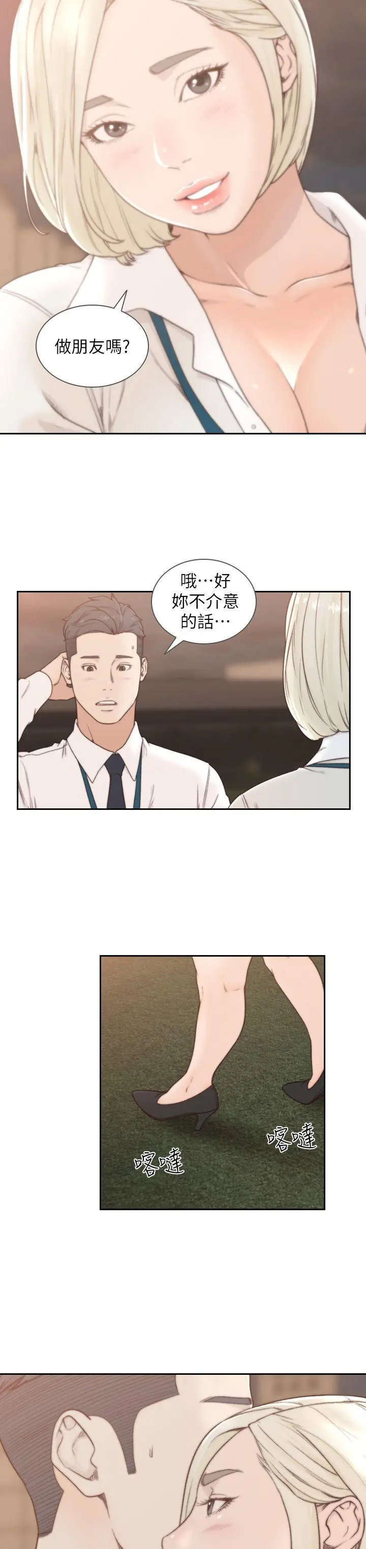 第4話